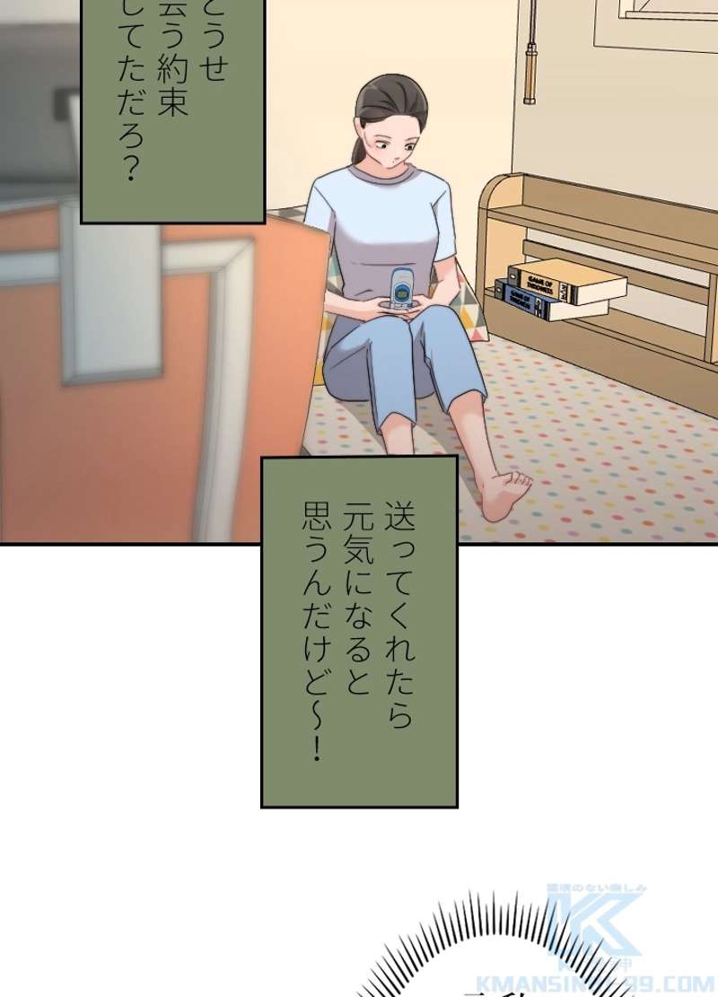 P53