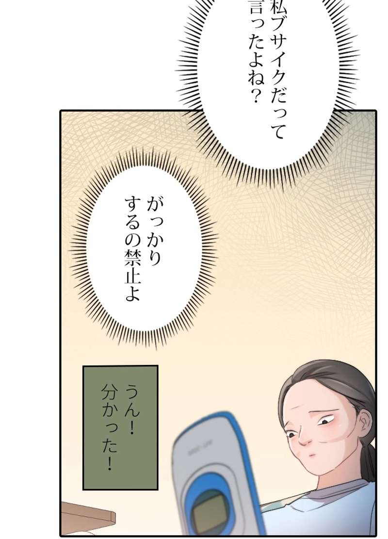 P54