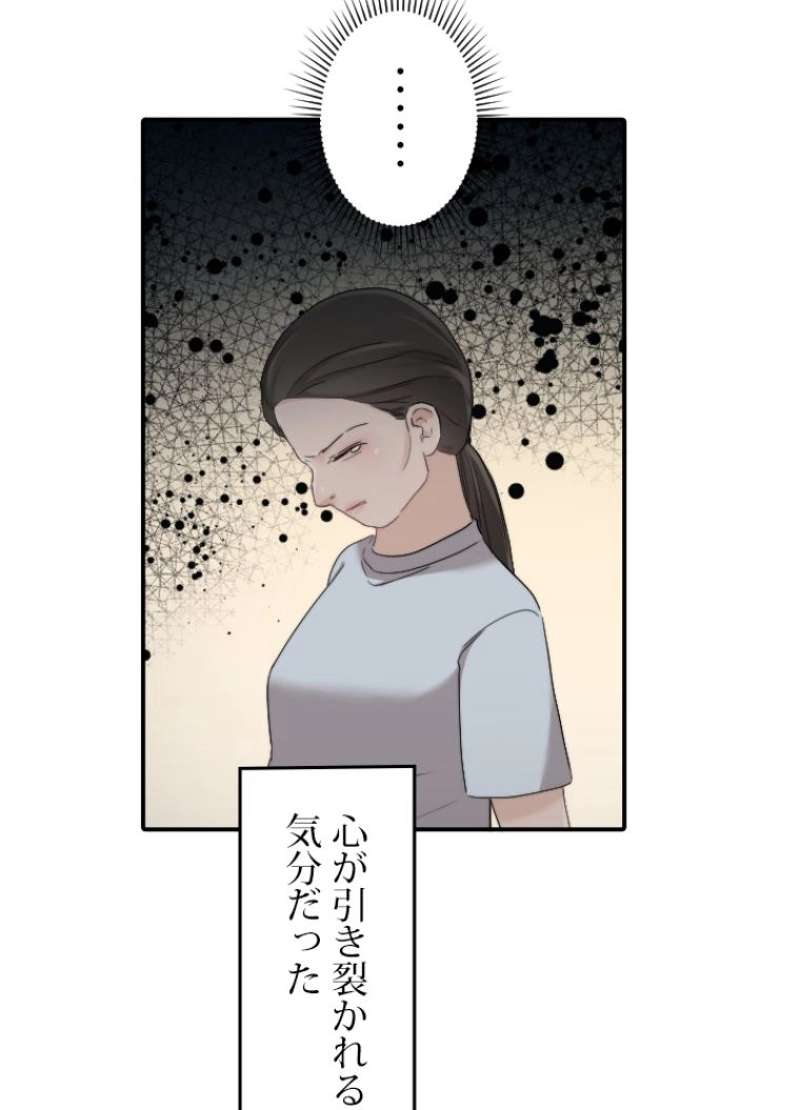 P61