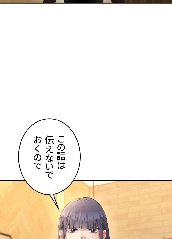 P54