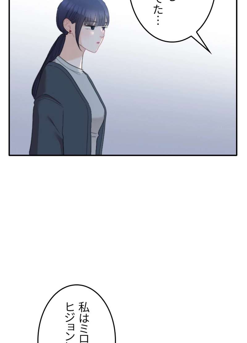 P53