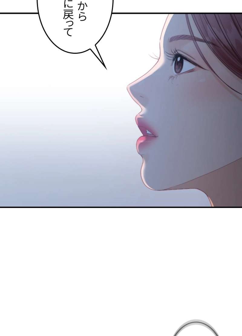 P54