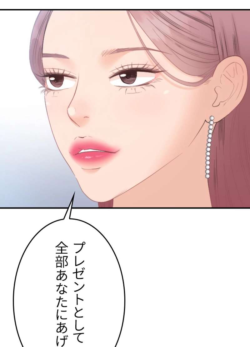 P59