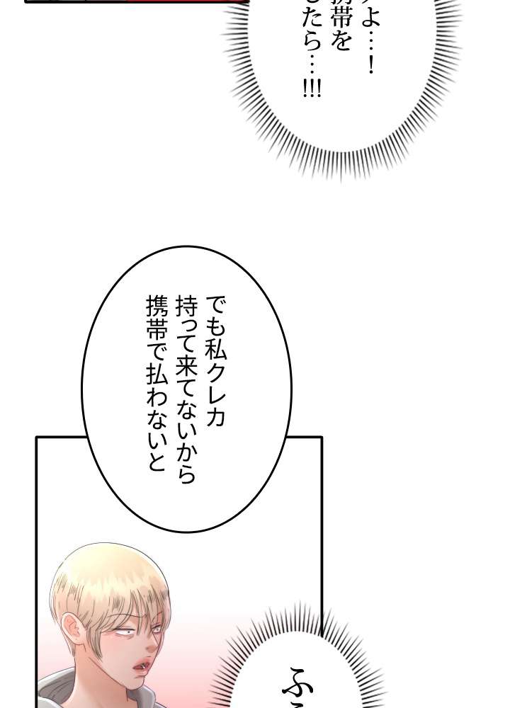 P46