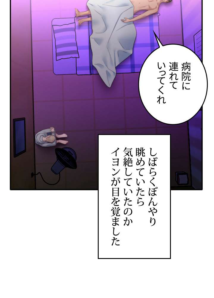 P49