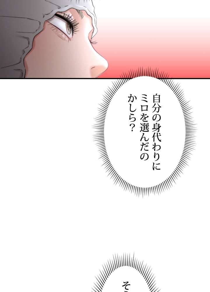 P59