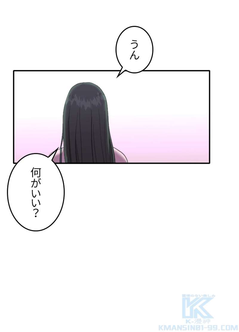 P43