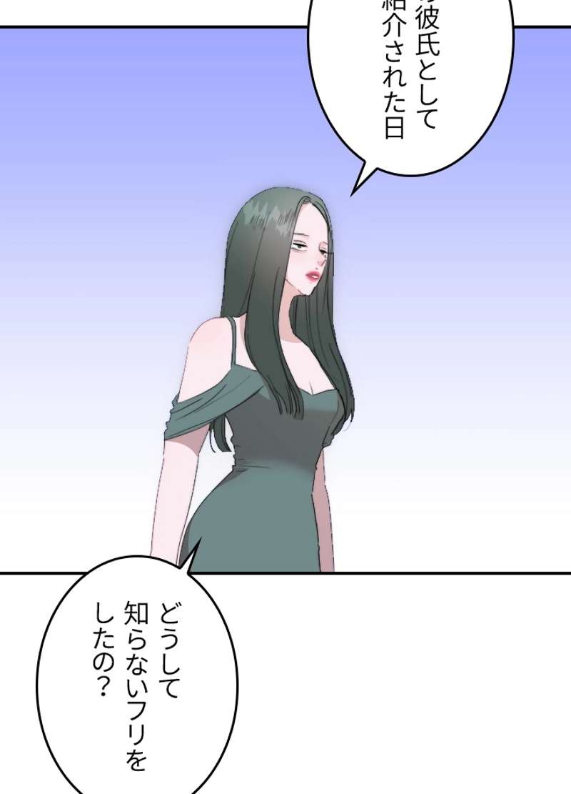 P50