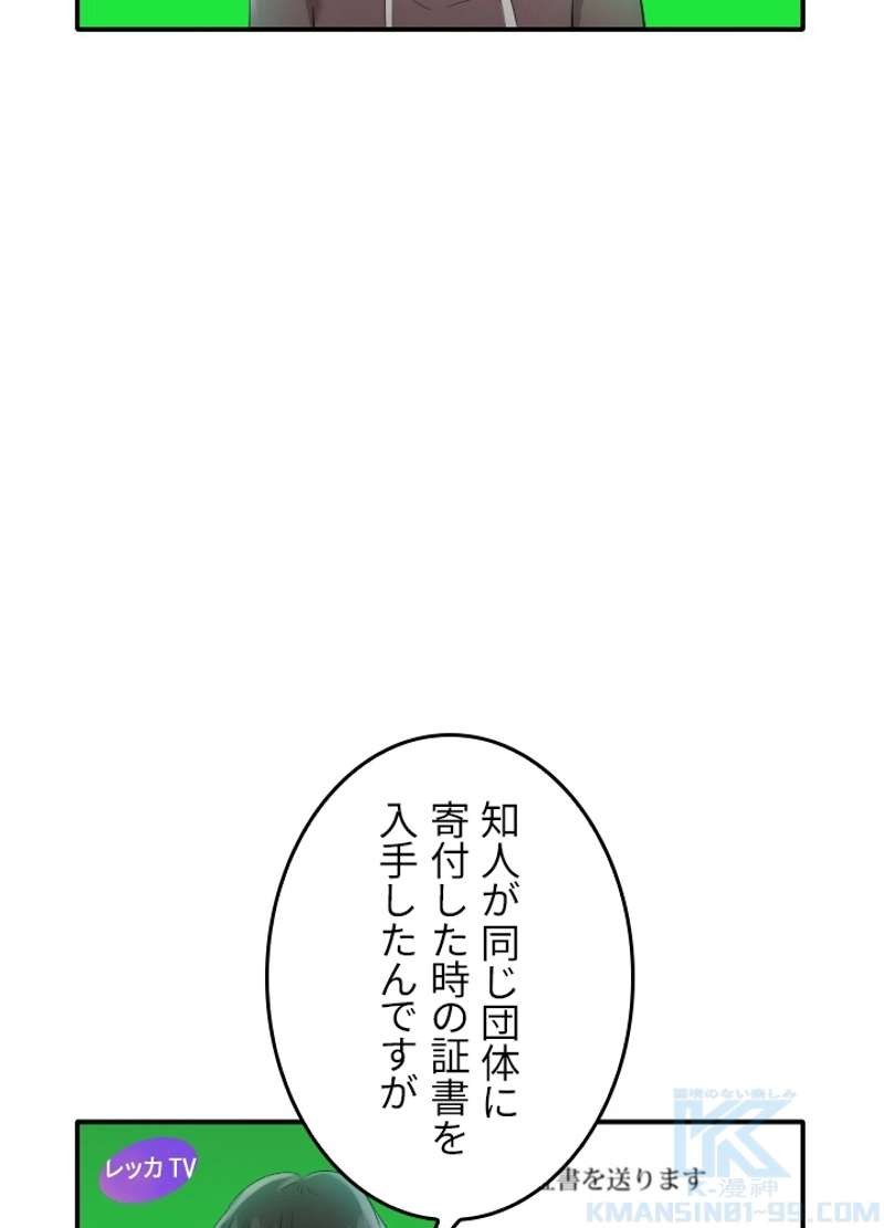 P59