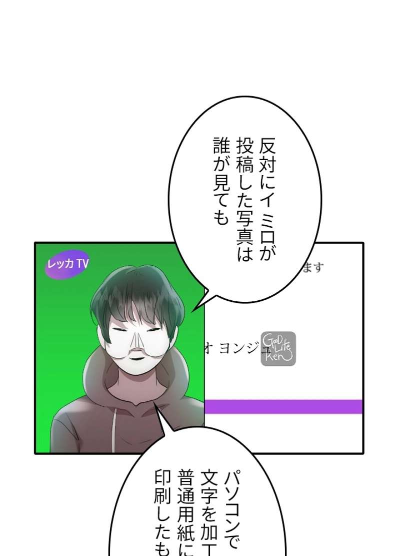 P61