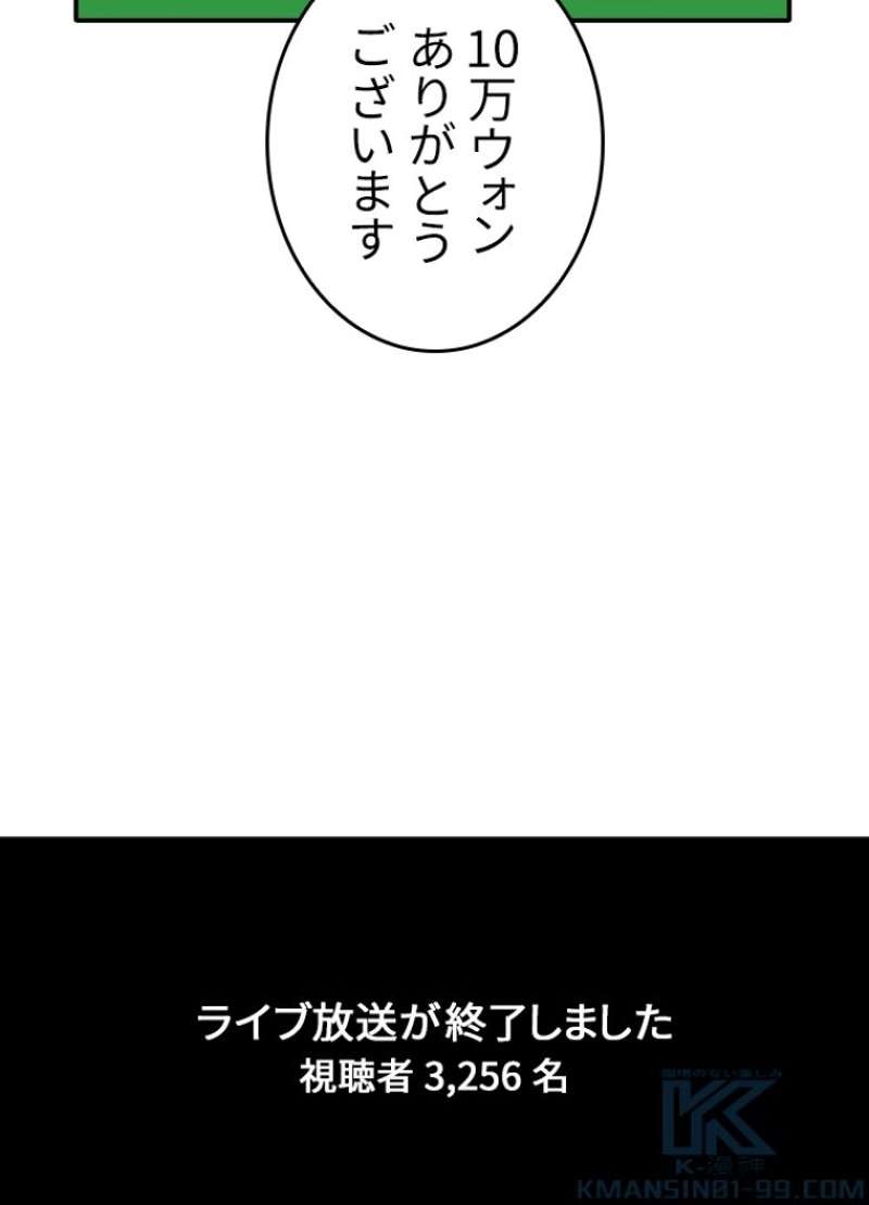 P65