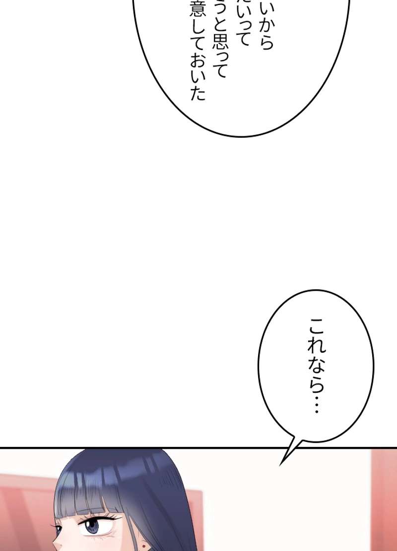 P43