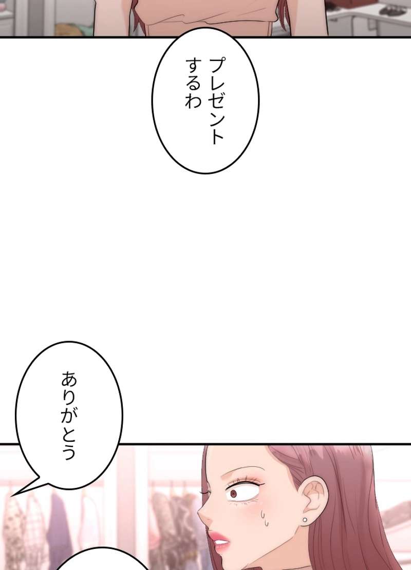 P52