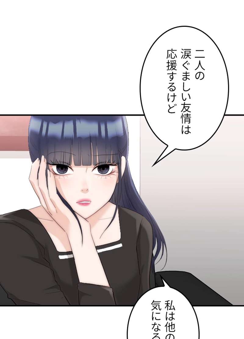 P66