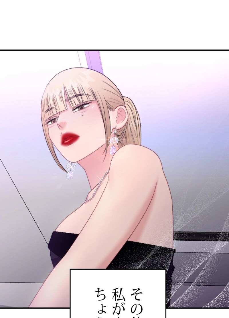 P45