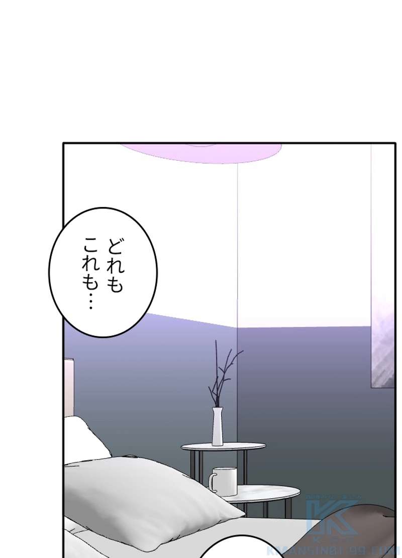 P49