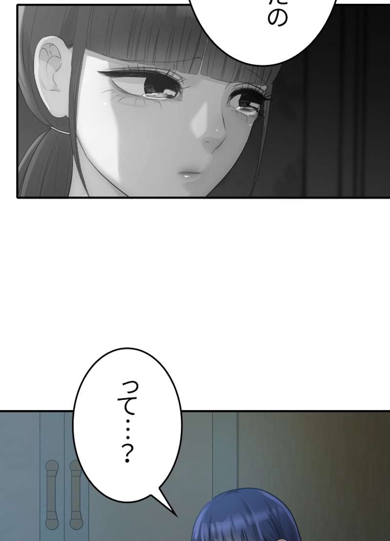 P55