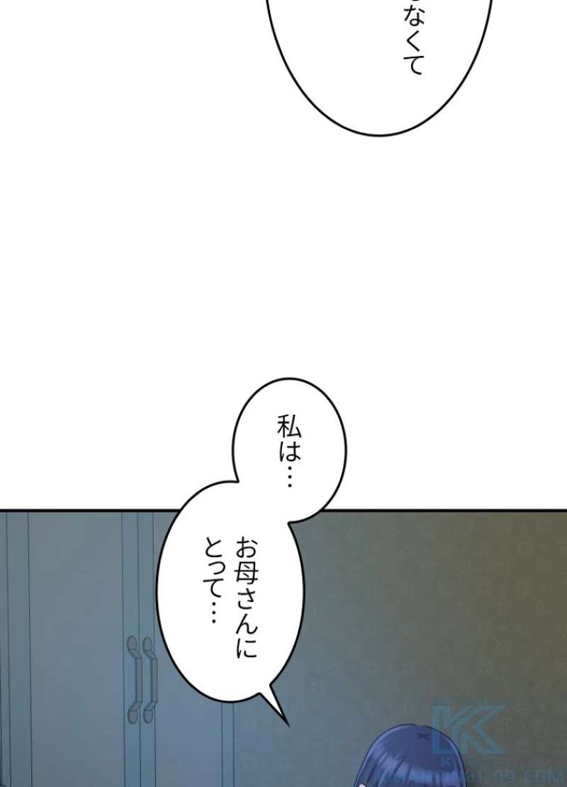 P59