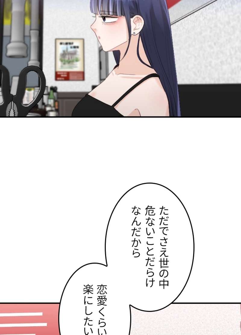 P49