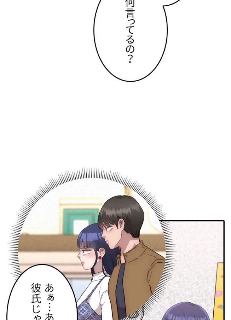 P52