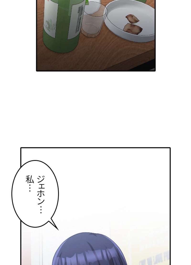 P61