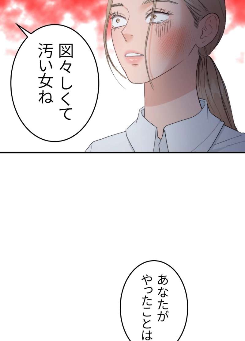 P51