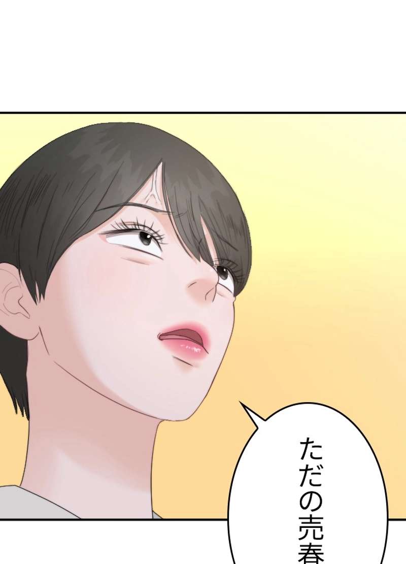 P53