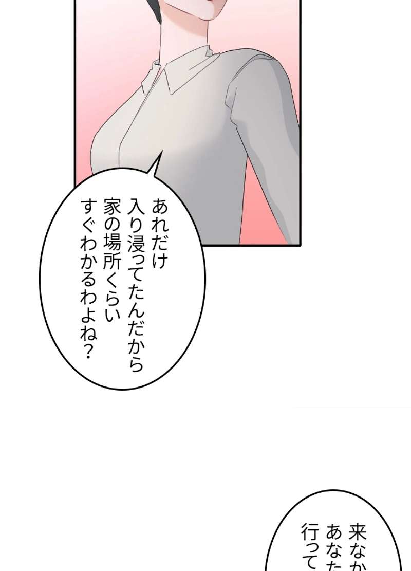 P60