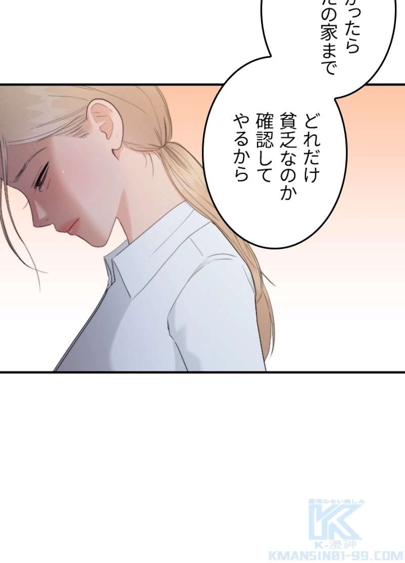 P61