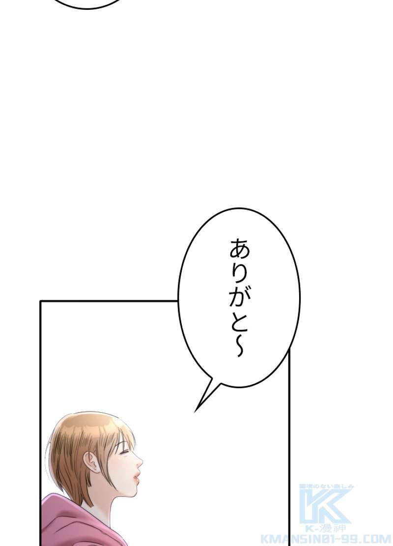 P43