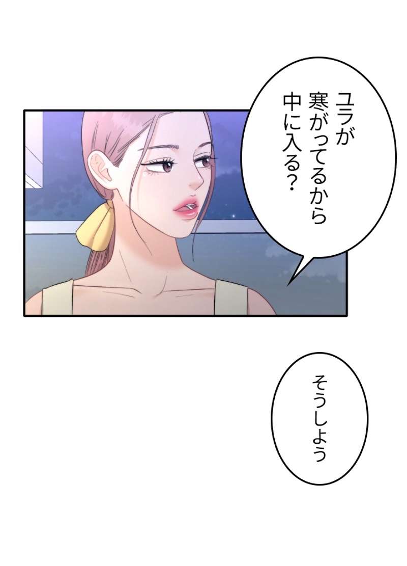 P51