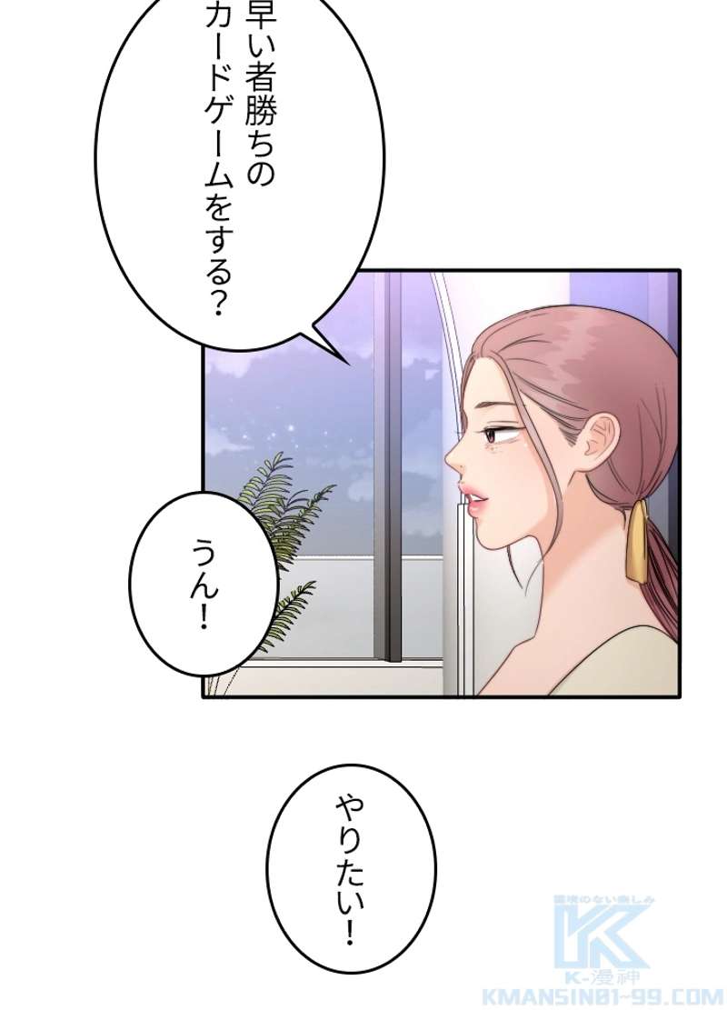 P55