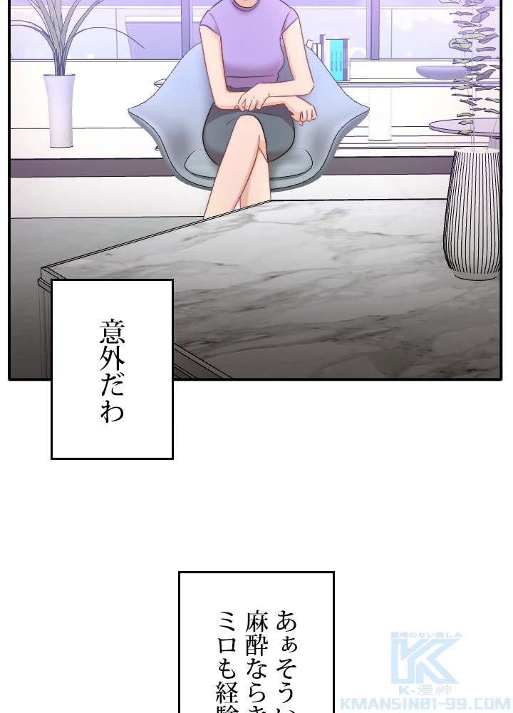 P58
