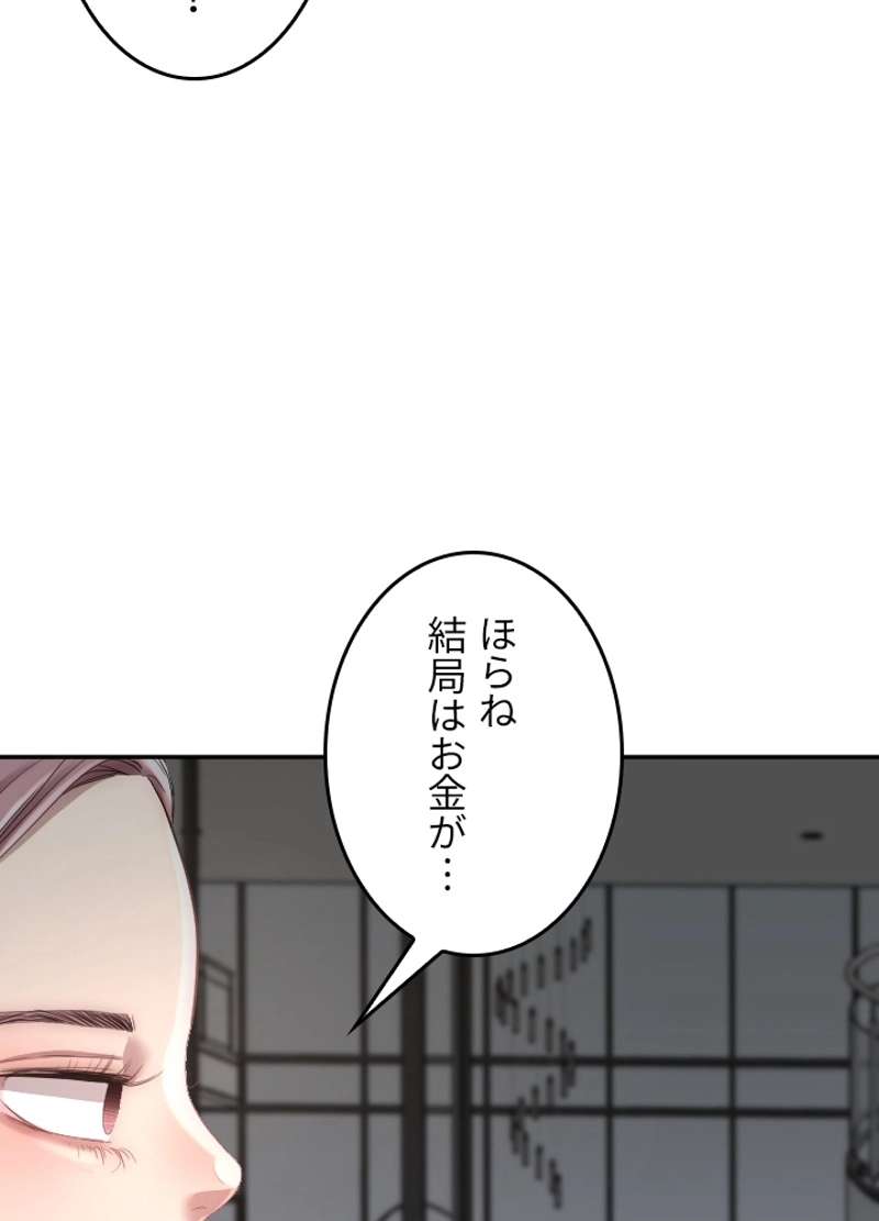 P46