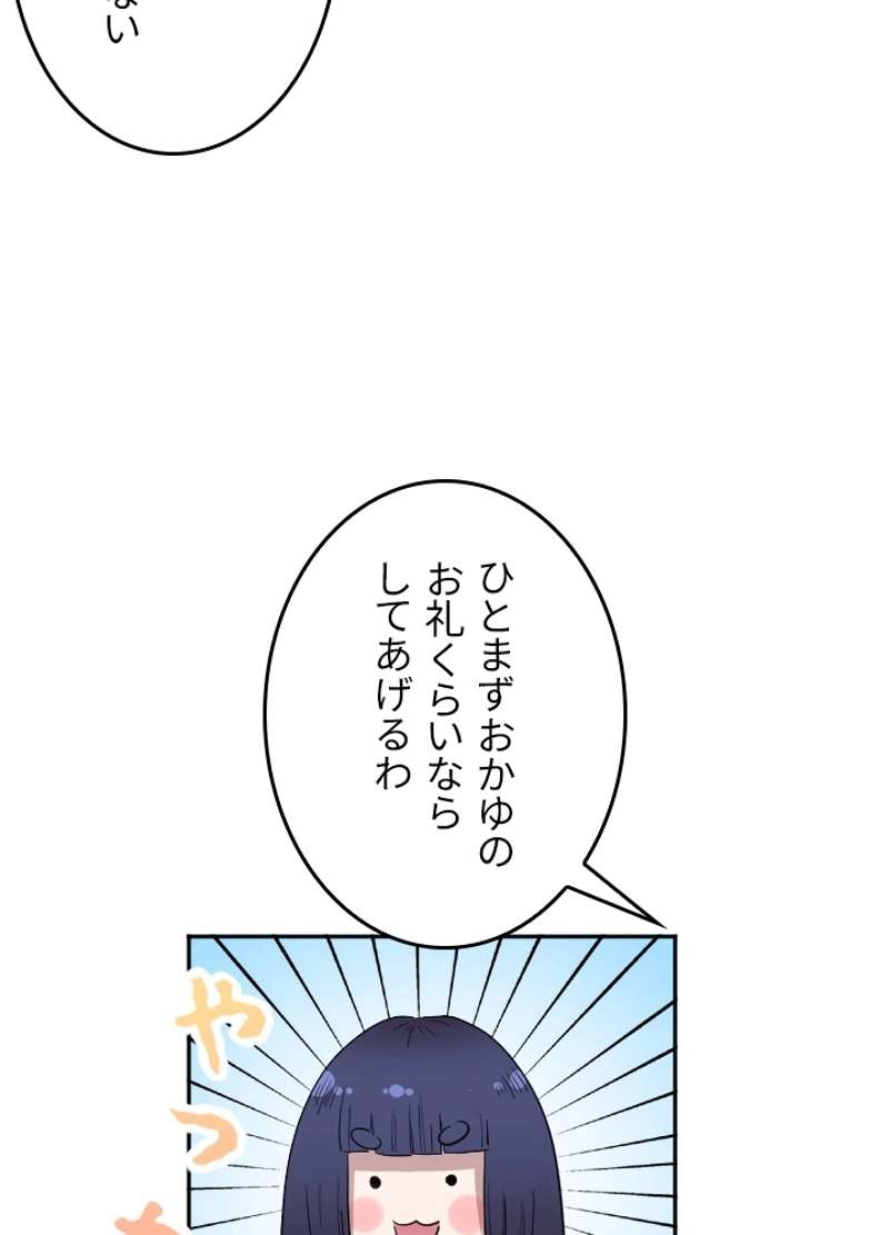 P54