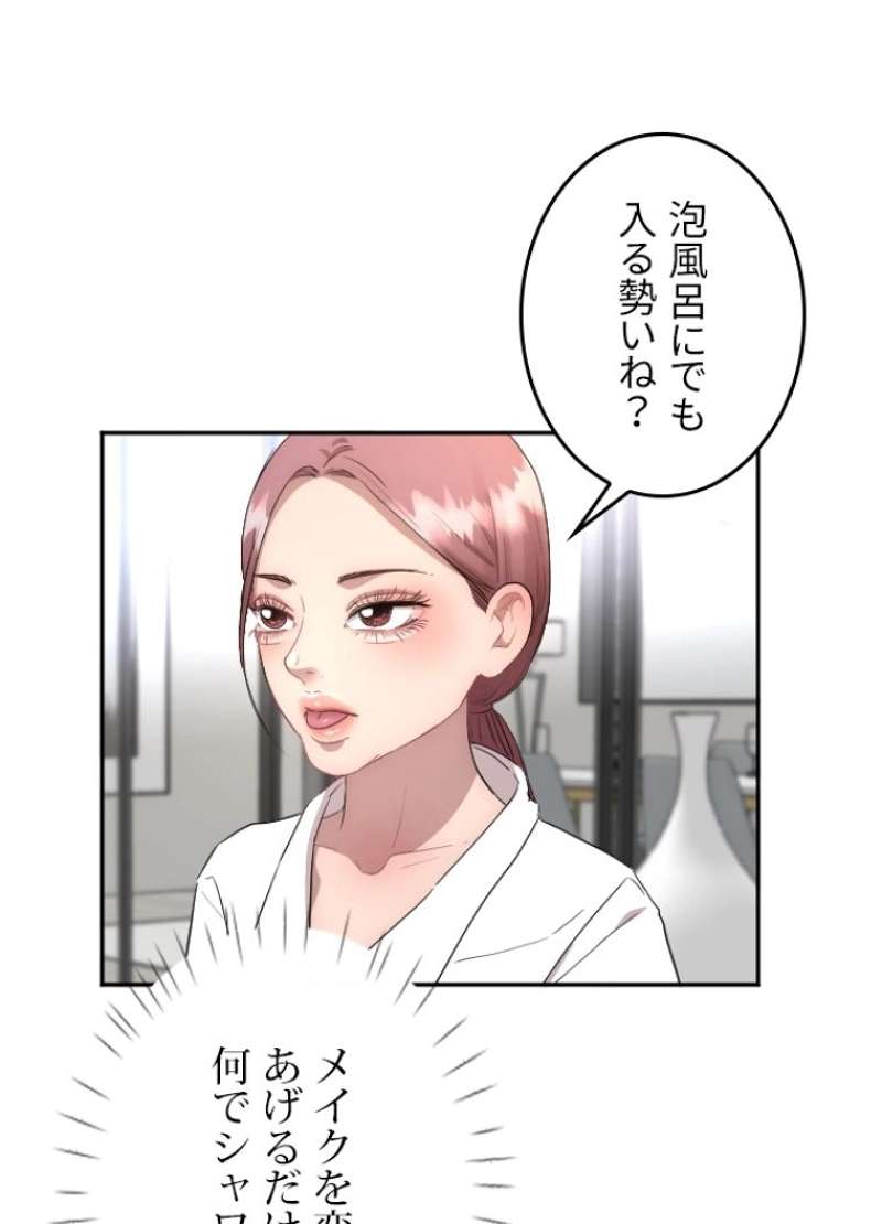 P61