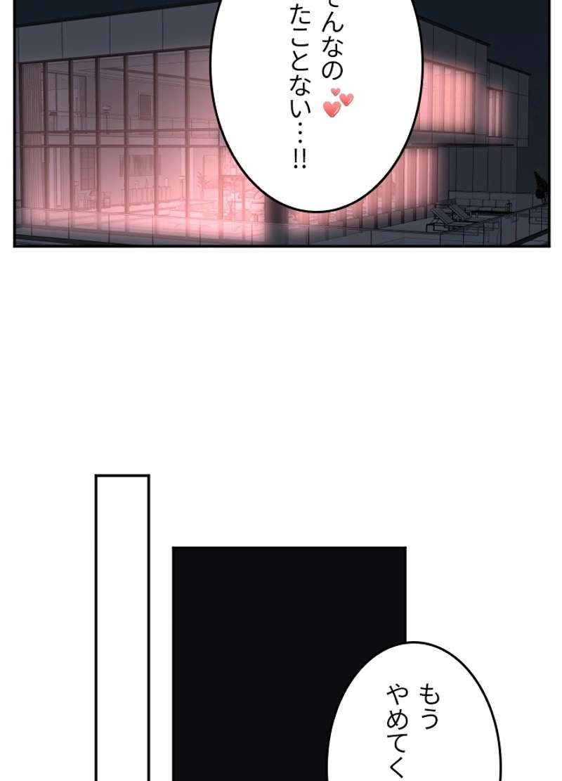 P63