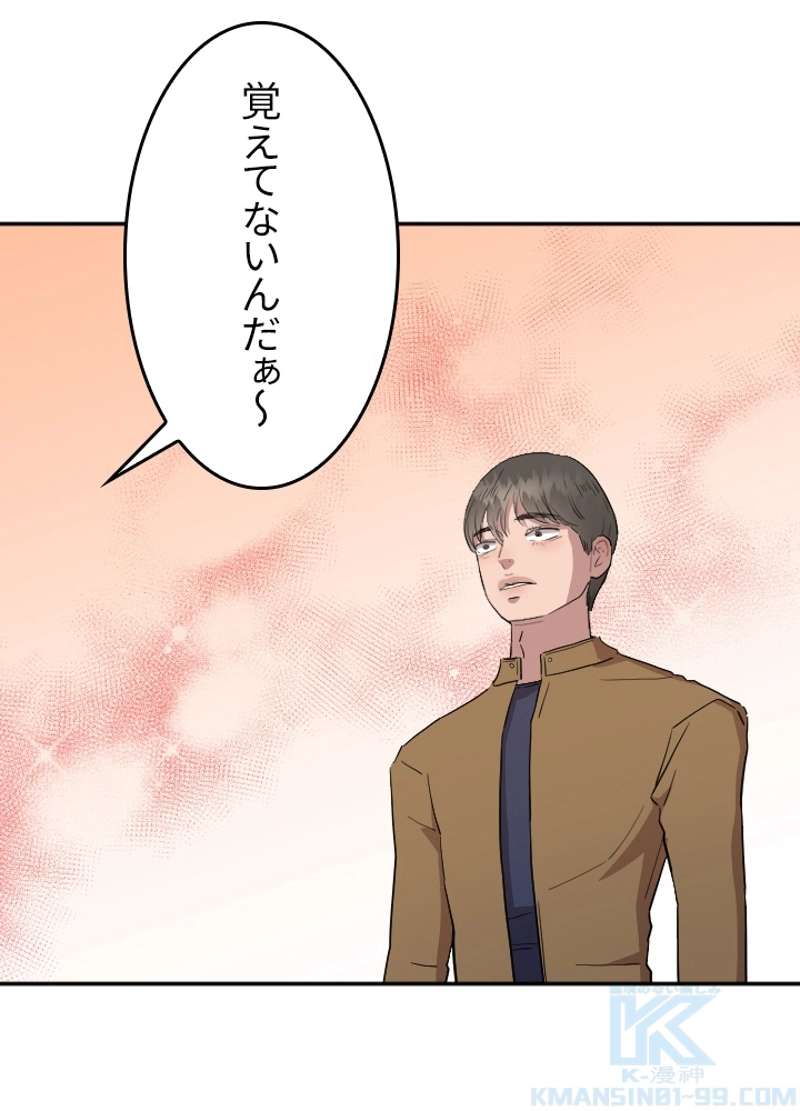 P53