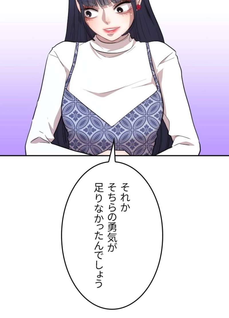 P60