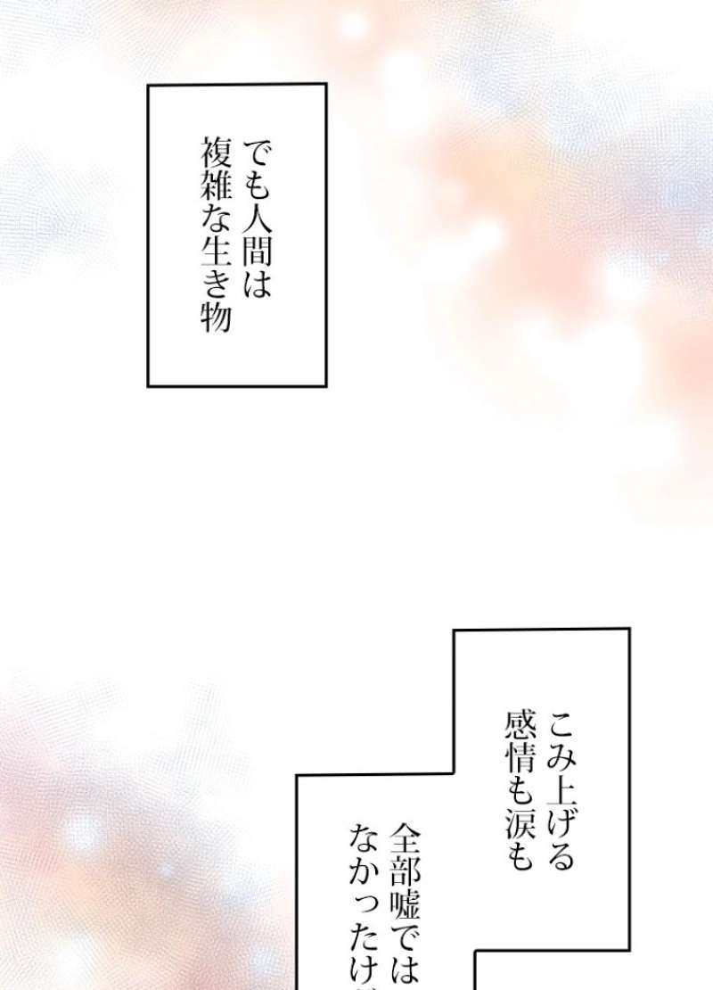P76