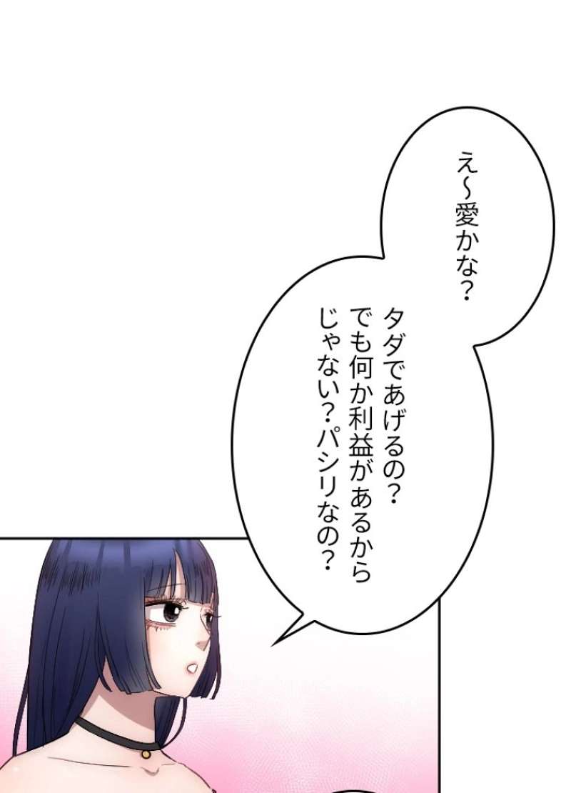 P42