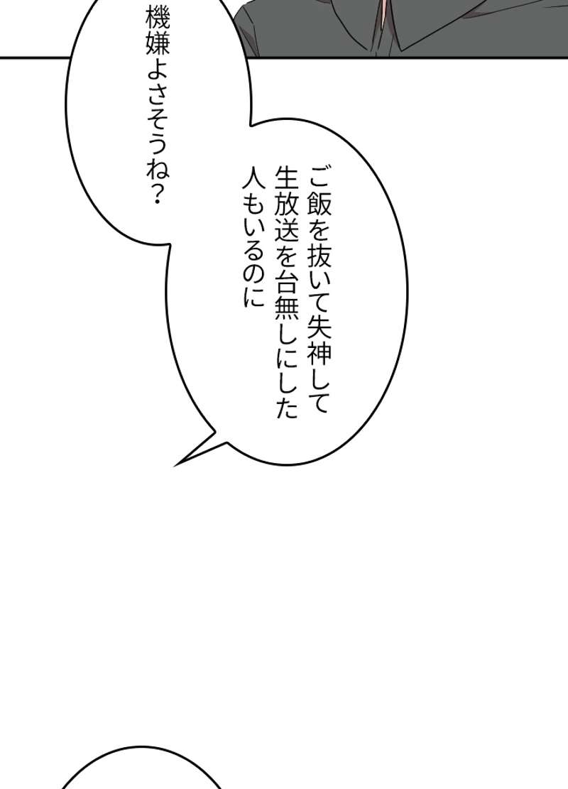 P61