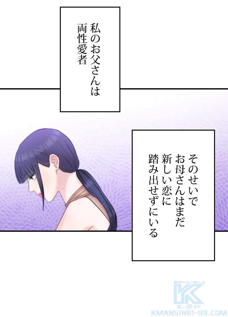 P52