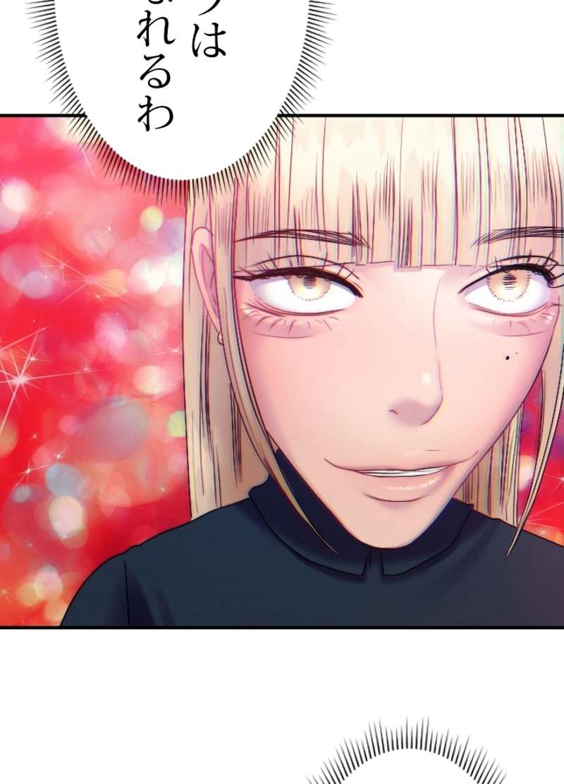 P74