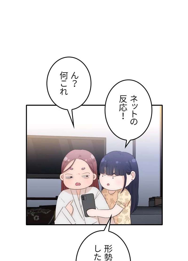 P48