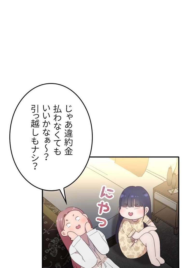P52