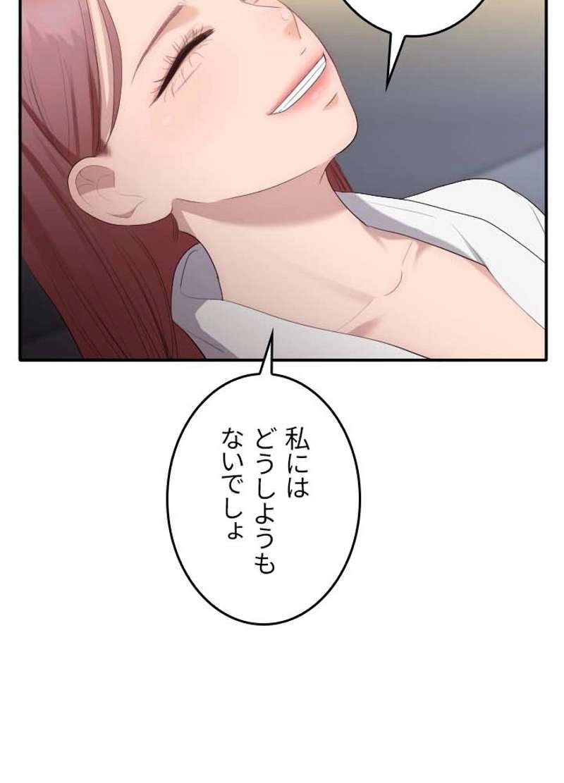 P54