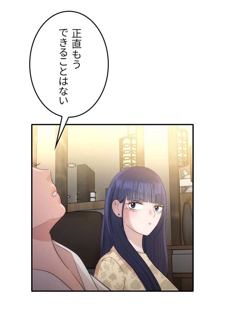 P55