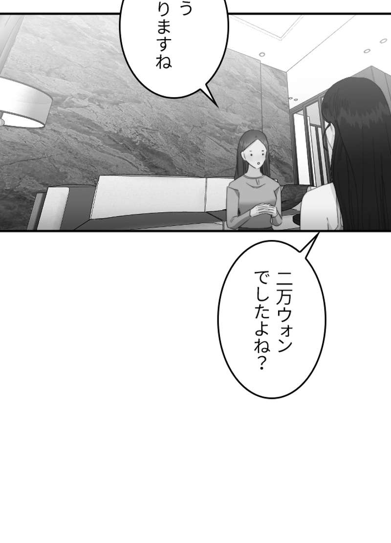P44