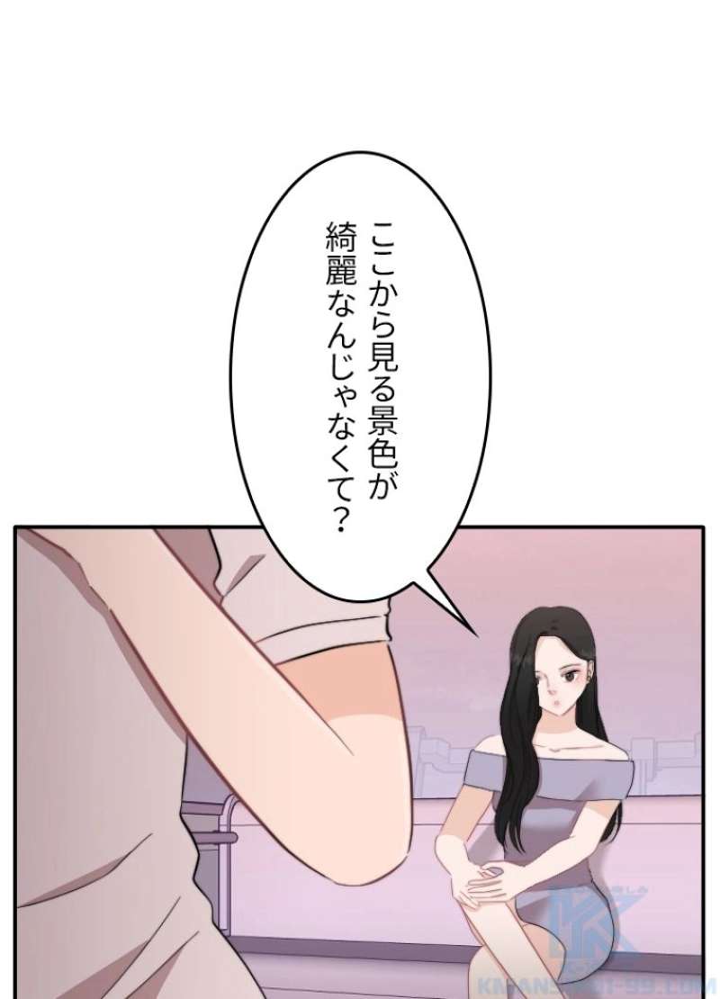 P55
